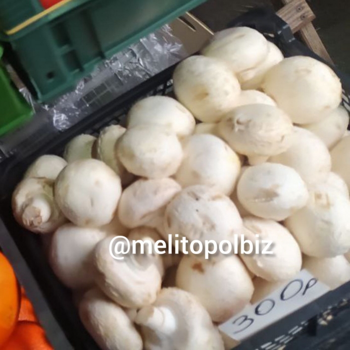 В сети показали цены на овощи в оккупированном Мелитополе (фото)